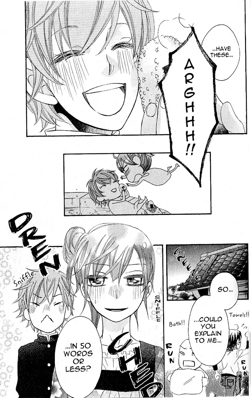 Arakure Chapter 38 page 27 - Chapter 38