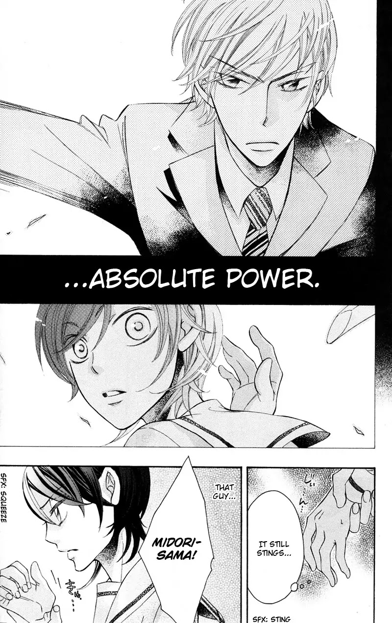 Arakure Chapter 38 page 3 - Chapter 38