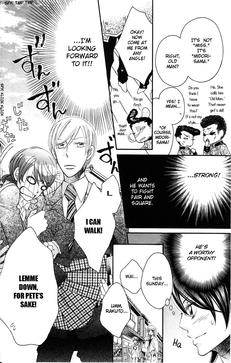 Arakure Chapter 38 page 6 - Chapter 38