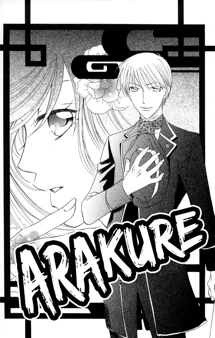 Arakure Chapter 4 page 1 - Chapter 4
