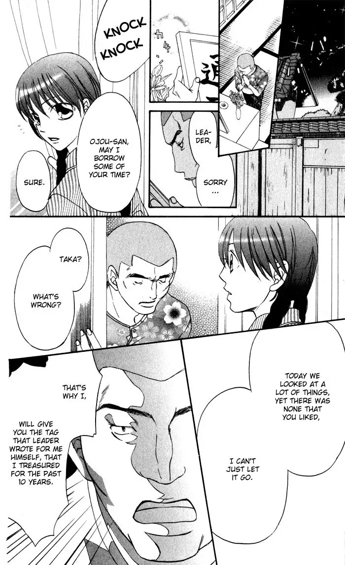 Arakure Chapter 4 page 26 - Chapter 4