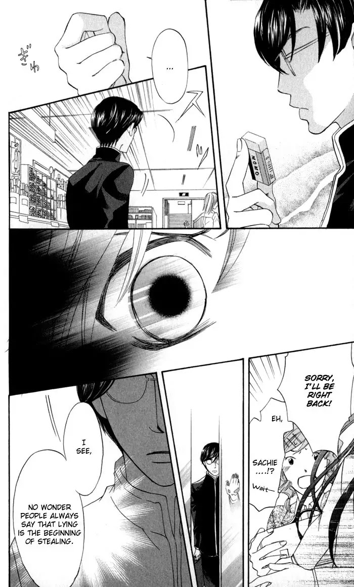 Arakure Chapter 4 page 34 - Chapter 4
