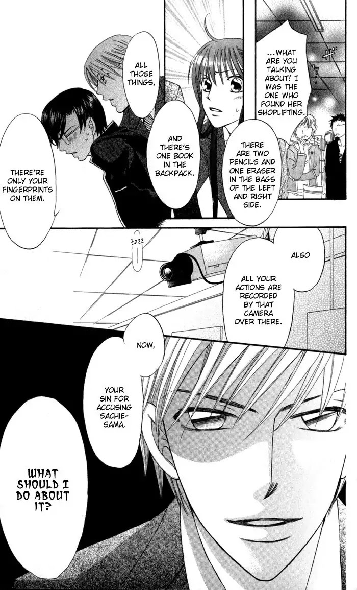 Arakure Chapter 4 page 41 - Chapter 4