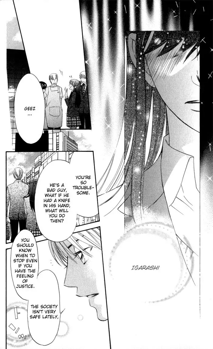 Arakure Chapter 4 page 43 - Chapter 4