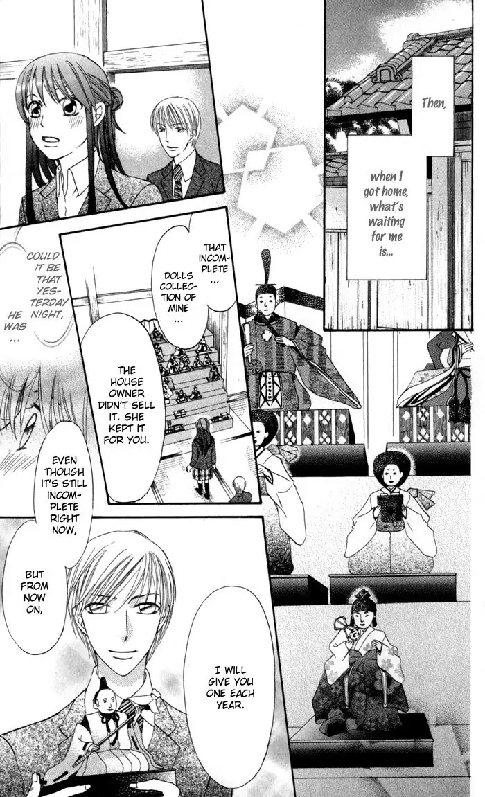 Arakure Chapter 4 page 46 - Chapter 4