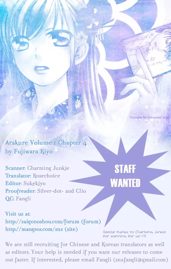 Arakure Chapter 4 page 50 - Chapter 4