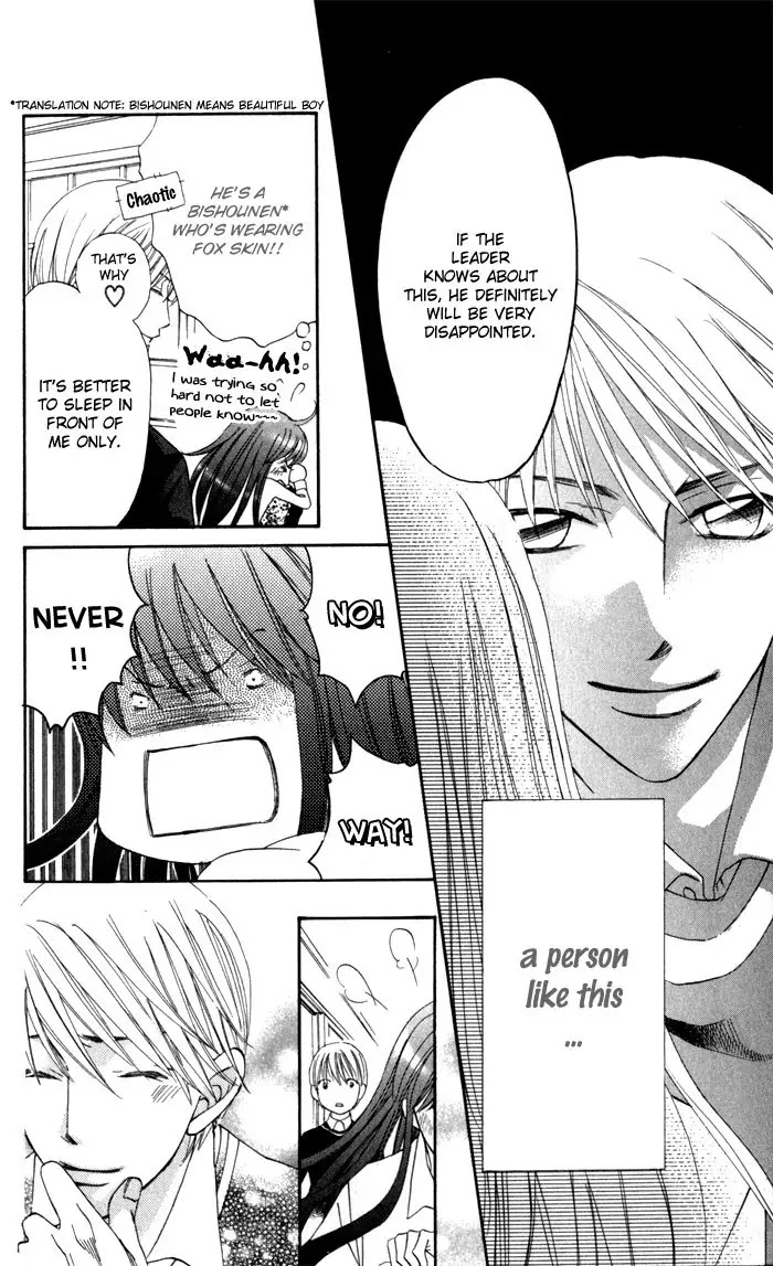 Arakure Chapter 4 page 8 - Chapter 4