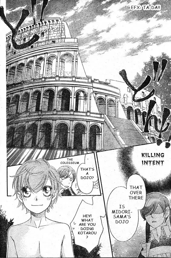 Arakure Chapter 40 page 15 - Chapter 40