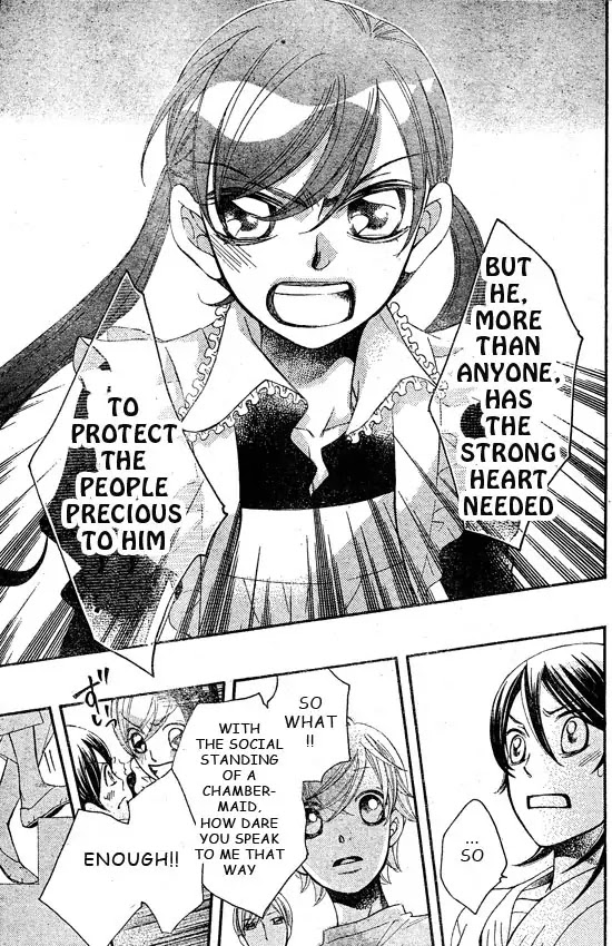 Arakure Chapter 40 page 22 - Chapter 40