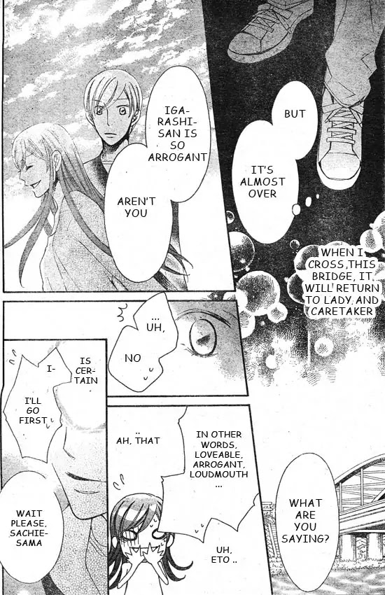 Arakure Chapter 40 page 29 - Chapter 40