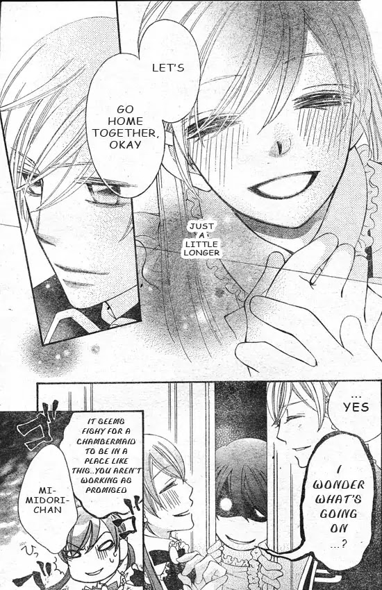 Arakure Chapter 40 page 6 - Chapter 40