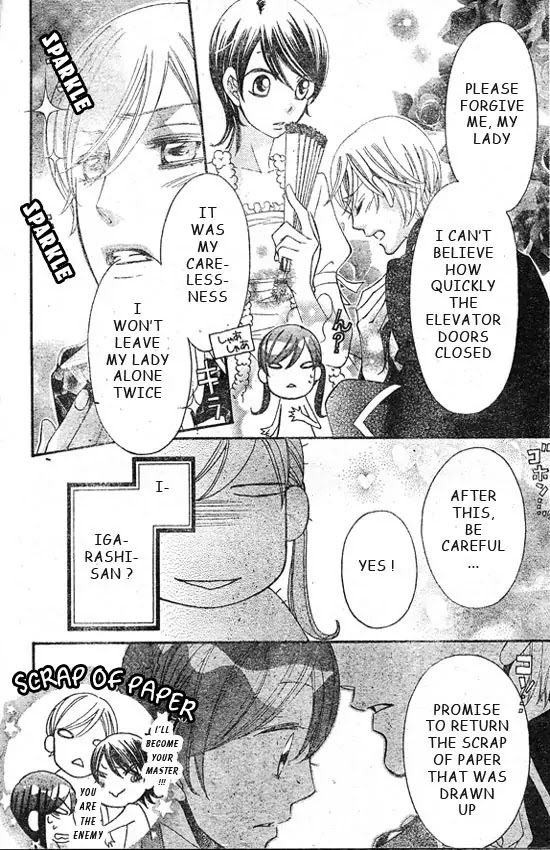Arakure Chapter 40 page 7 - Chapter 40