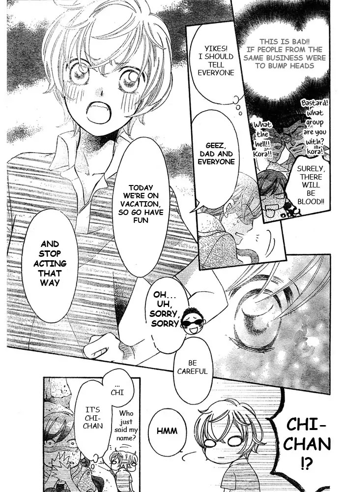 Arakure Chapter 43 page 13 - Chapter 43