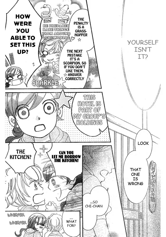 Arakure Chapter 43 page 21 - Chapter 43