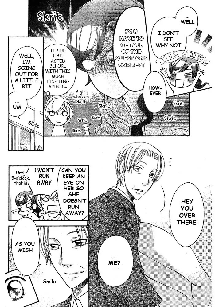 Arakure Chapter 43 page 22 - Chapter 43