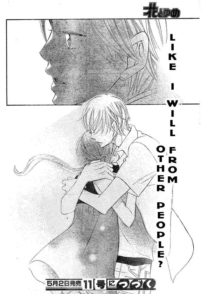 Arakure Chapter 43 page 32 - Chapter 43