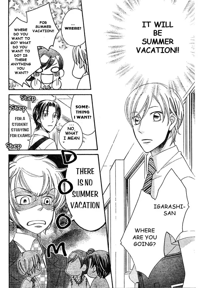Arakure Chapter 43 page 4 - Chapter 43