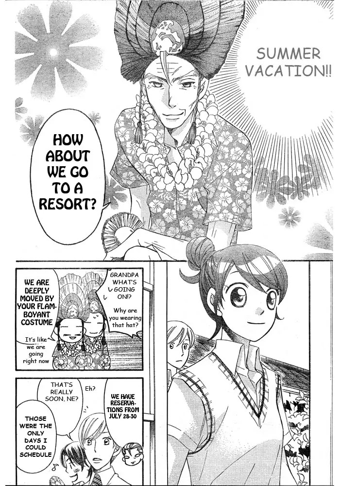 Arakure Chapter 43 page 6 - Chapter 43