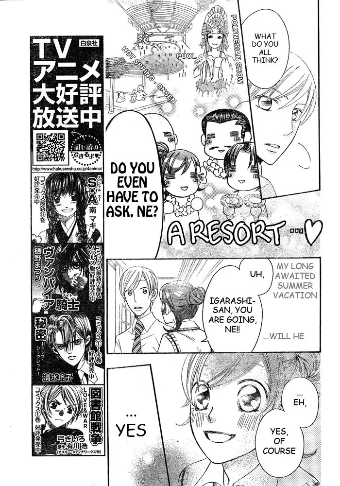 Arakure Chapter 43 page 7 - Chapter 43