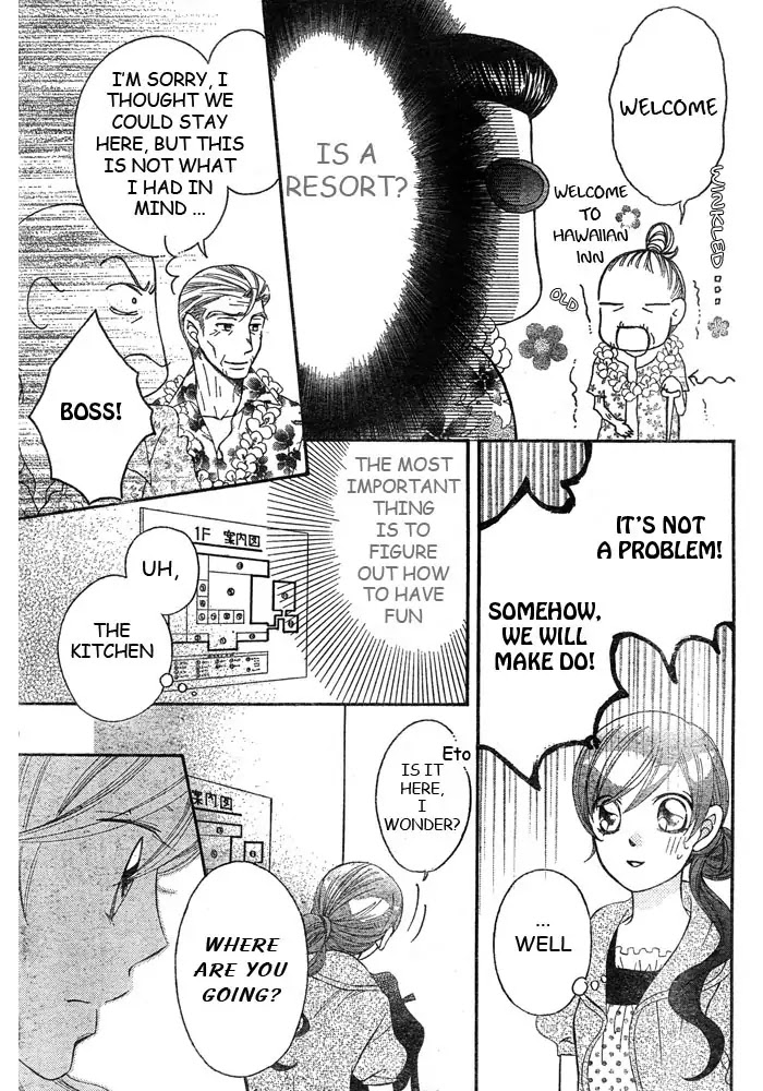 Arakure Chapter 43 page 9 - Chapter 43