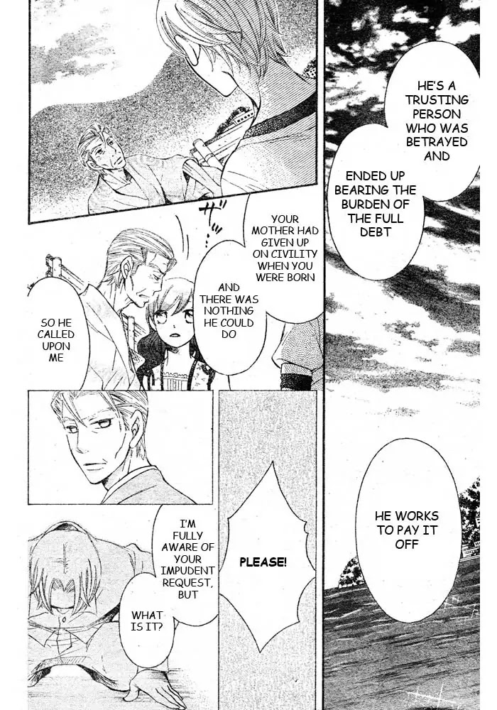 Arakure Chapter 46 page 13 - Chapter 46