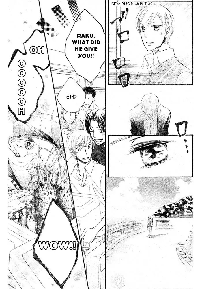 Arakure Chapter 46 page 22 - Chapter 46