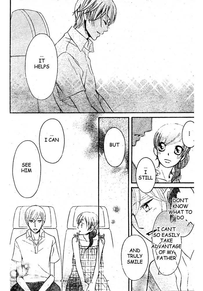 Arakure Chapter 46 page 25 - Chapter 46