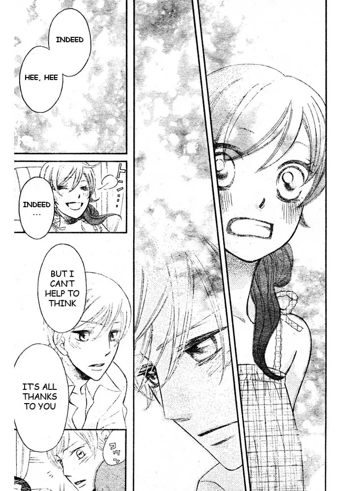 Arakure Chapter 46 page 26 - Chapter 46