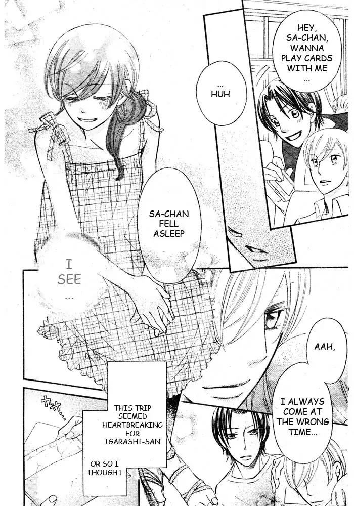 Arakure Chapter 46 page 27 - Chapter 46