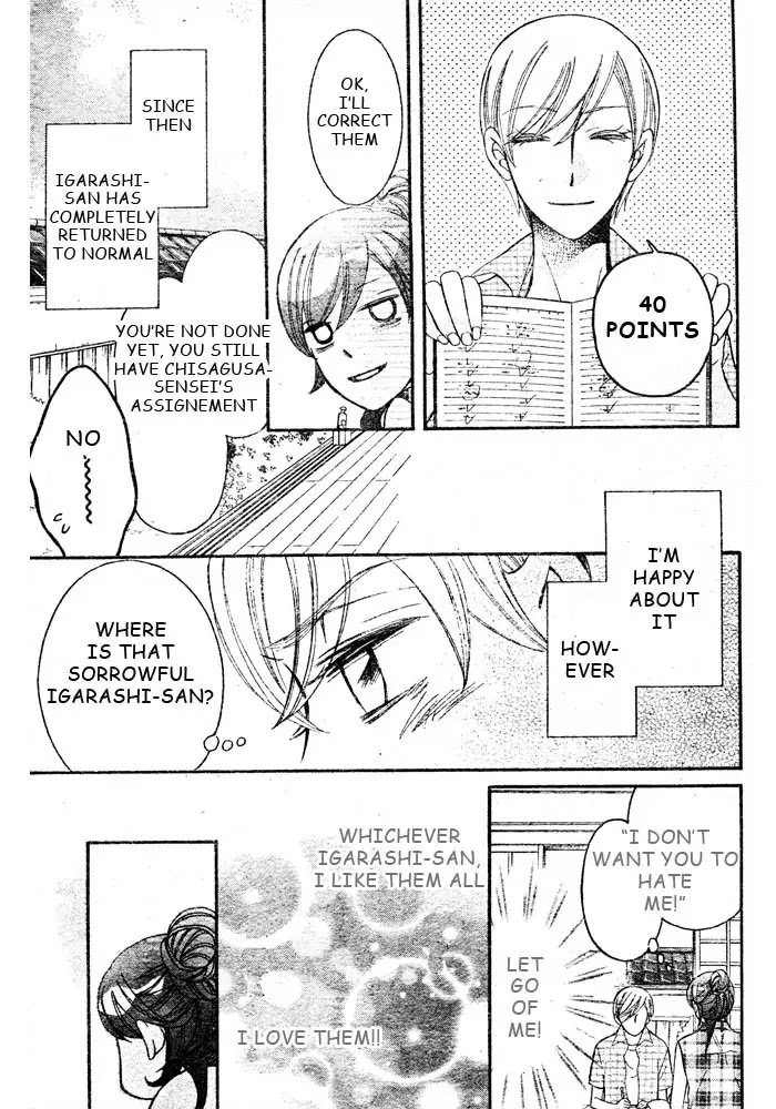 Arakure Chapter 46 page 30 - Chapter 46