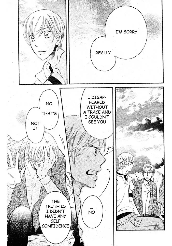Arakure Chapter 46 page 4 - Chapter 46