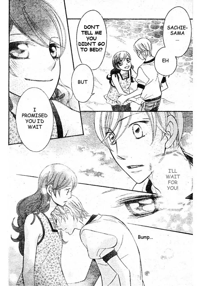 Arakure Chapter 46 page 9 - Chapter 46