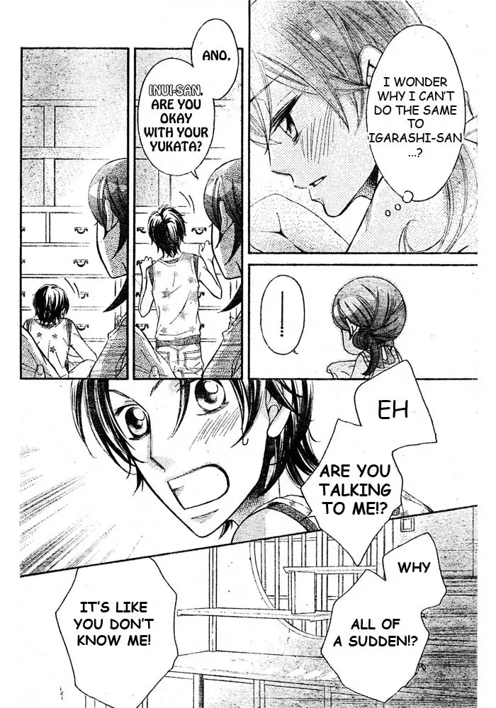 Arakure Chapter 47 page 16 - Chapter 47