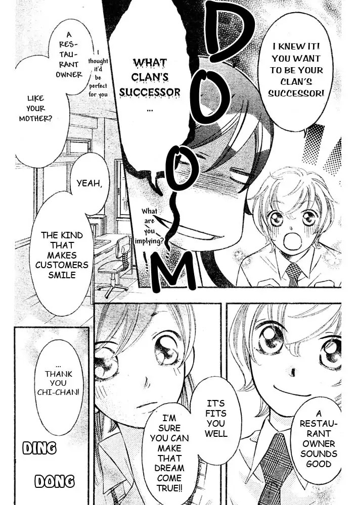 Arakure Chapter 49 page 10 - Chapter 49