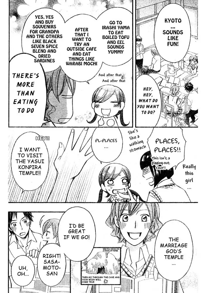 Arakure Chapter 49 page 16 - Chapter 49