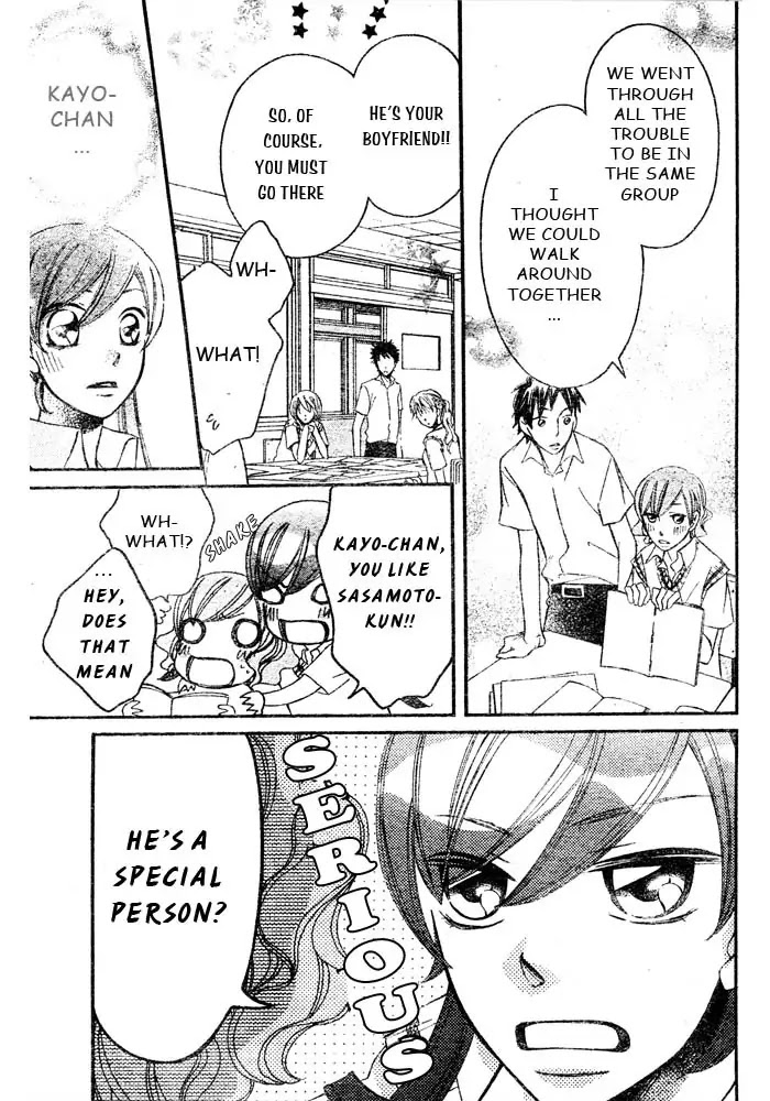 Arakure Chapter 49 page 17 - Chapter 49