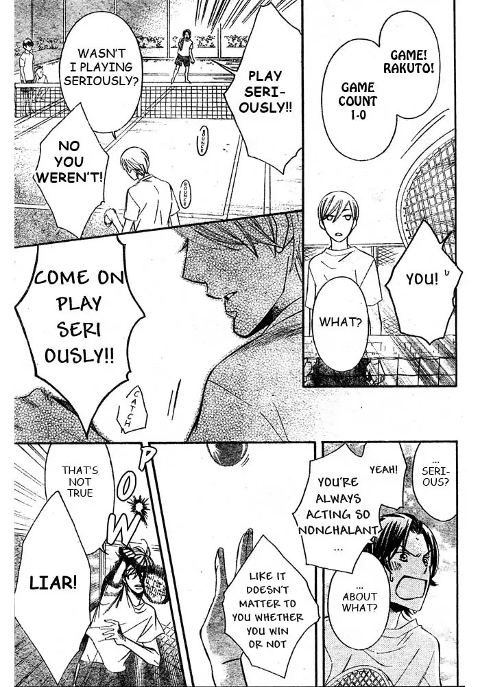 Arakure Chapter 49 page 21 - Chapter 49