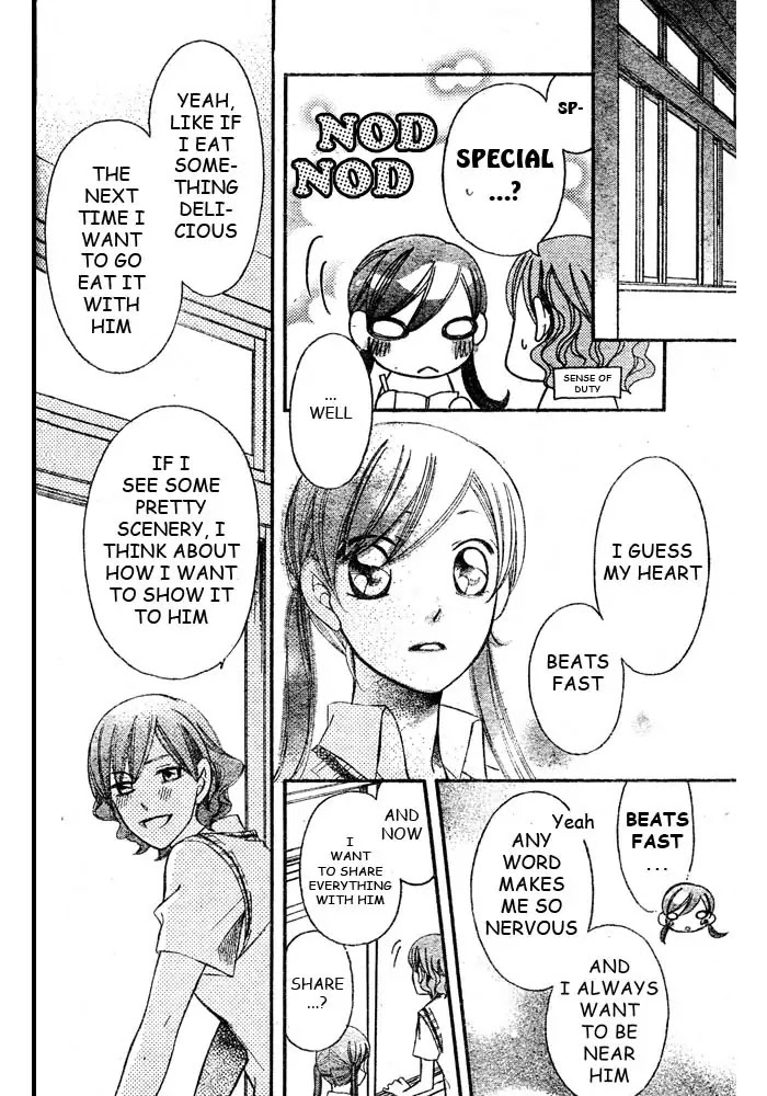 Arakure Chapter 49 page 24 - Chapter 49