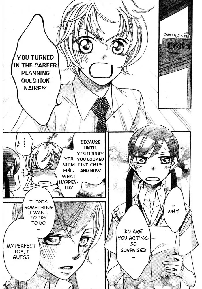 Arakure Chapter 49 page 9 - Chapter 49