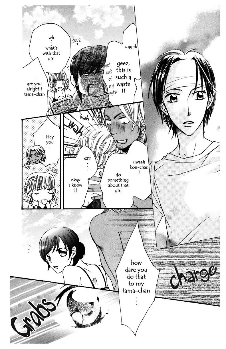 Arakure Chapter 5 page 13 - Chapter 5