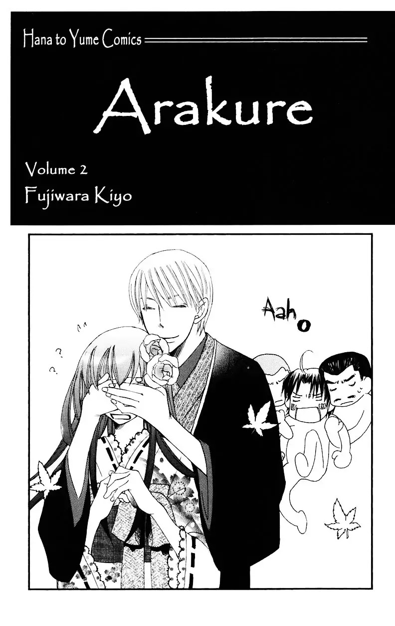 Arakure Chapter 5 page 2 - Chapter 5