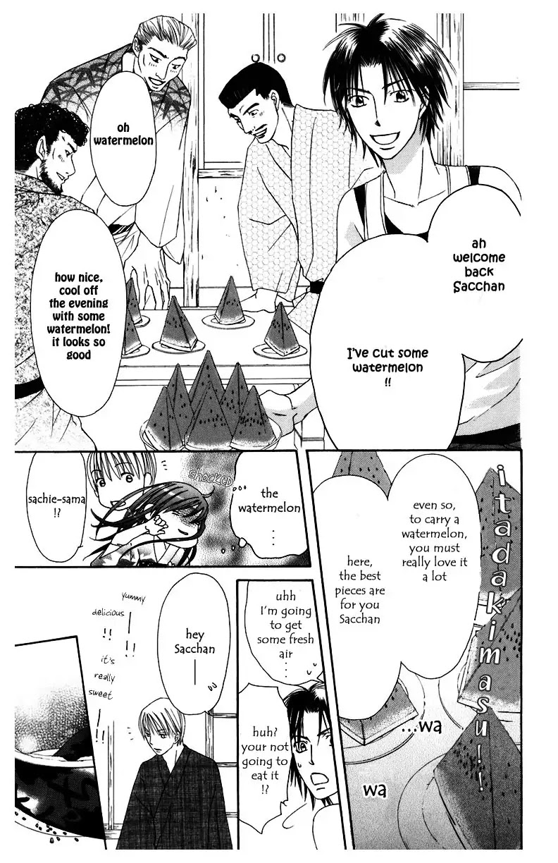 Arakure Chapter 5 page 30 - Chapter 5