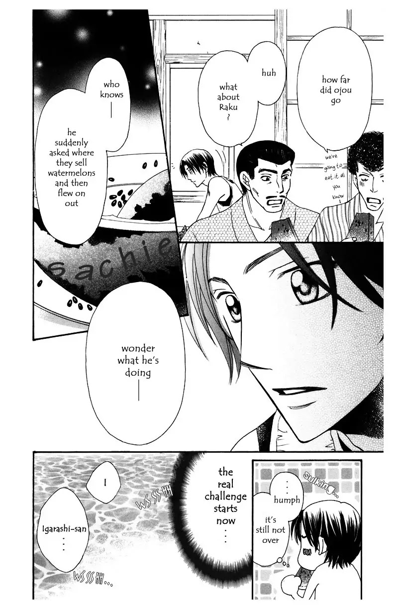 Arakure Chapter 5 page 41 - Chapter 5