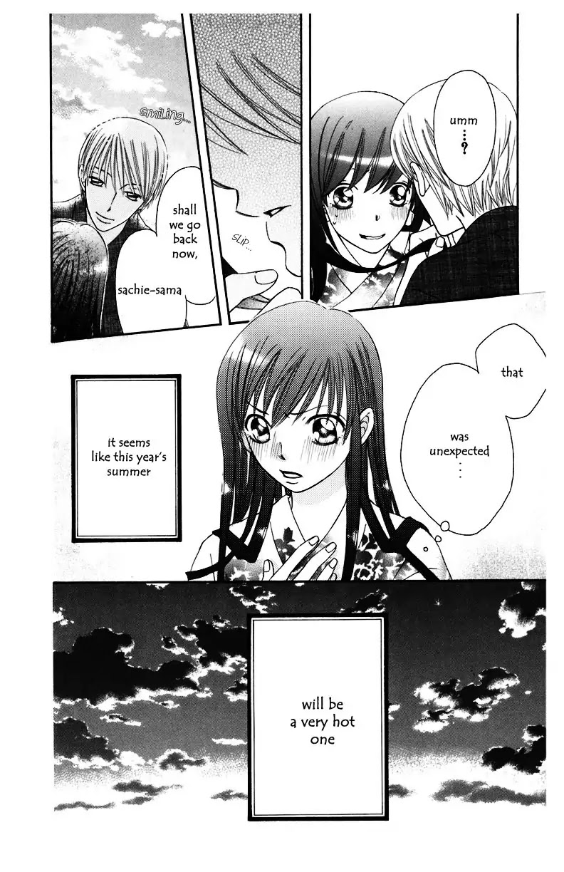 Arakure Chapter 5 page 42 - Chapter 5