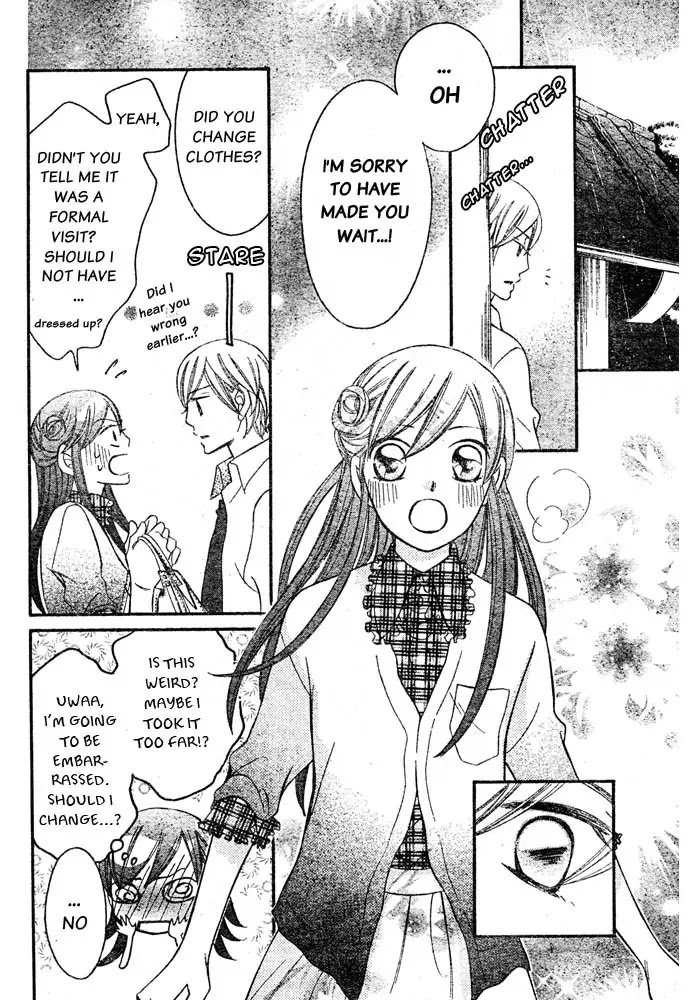 Arakure Chapter 52 page 16 - Chapter 52
