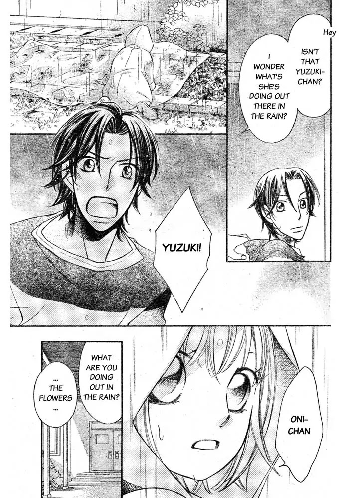 Arakure Chapter 52 page 25 - Chapter 52
