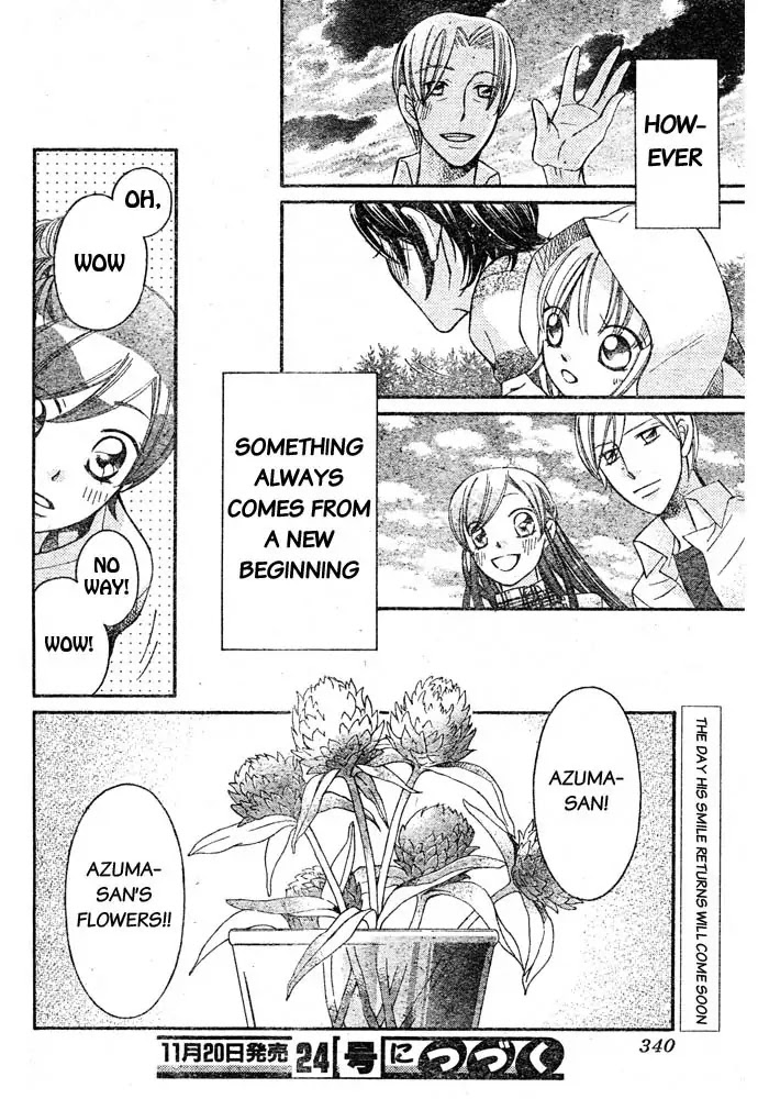 Arakure Chapter 52 page 30 - Chapter 52