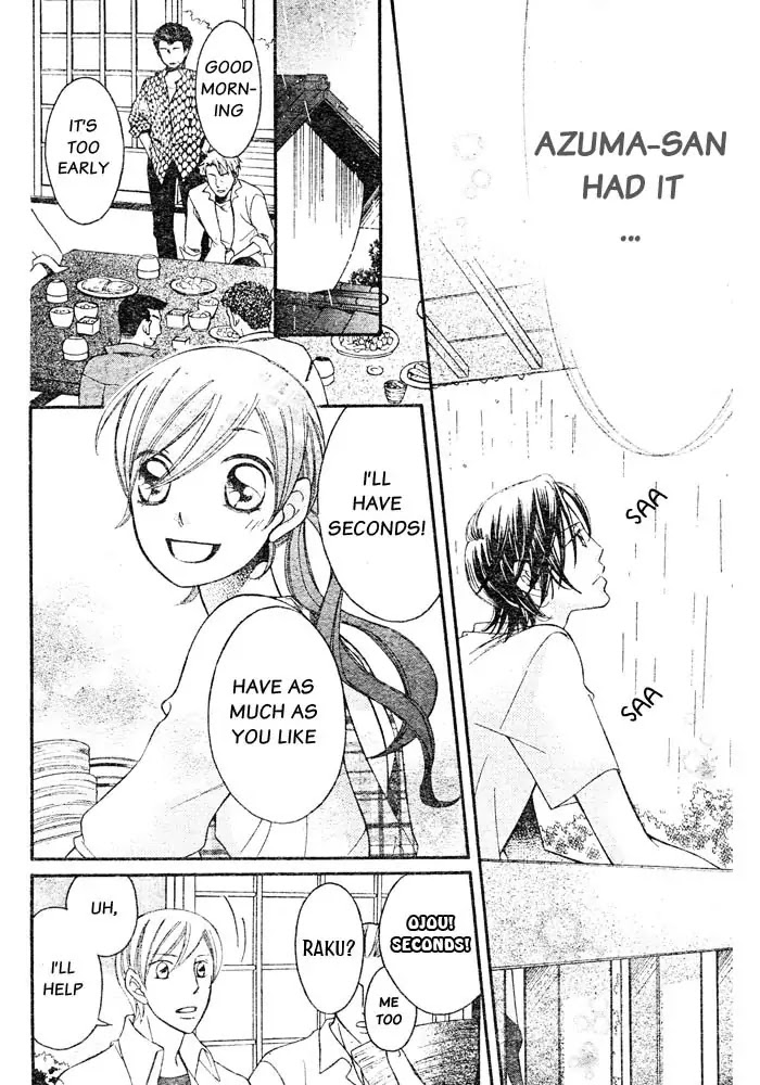Arakure Chapter 52 page 6 - Chapter 52