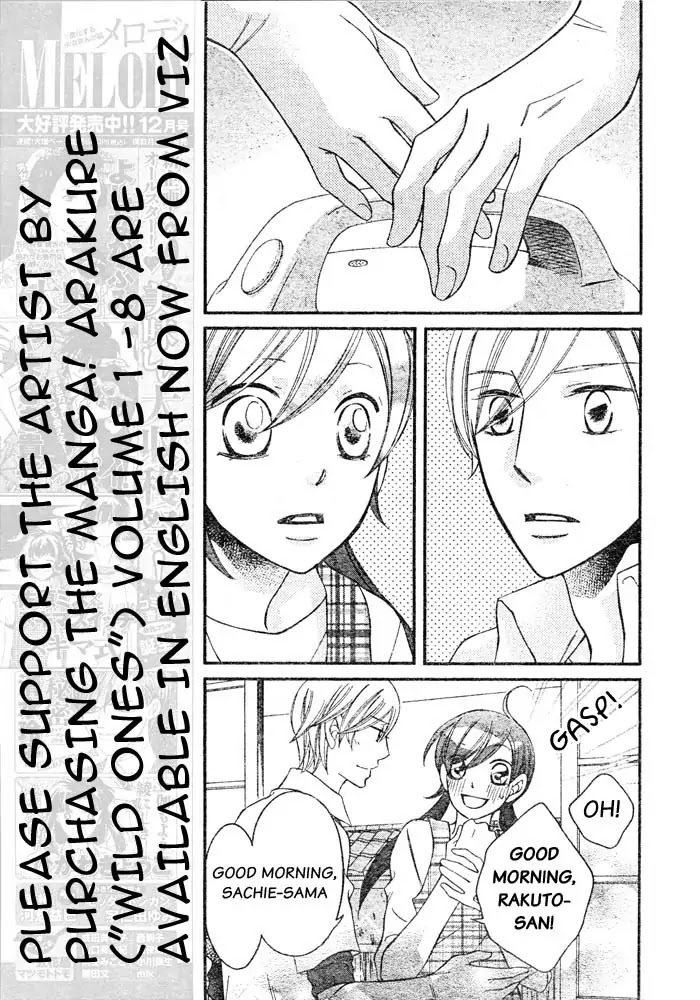 Arakure Chapter 52 page 7 - Chapter 52
