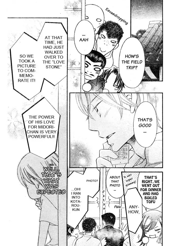 Arakure Chapter 53 page 26 - Chapter 53
